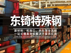 潔凈室廠房的清潔流程